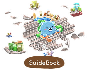 熊寶星球guidebook
